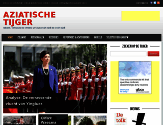 aziatischetijger.nl screenshot