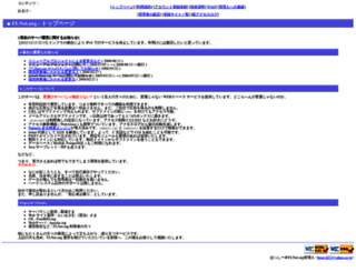 azimech.net screenshot