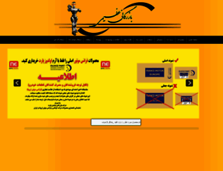 azimi-koneks.com screenshot
