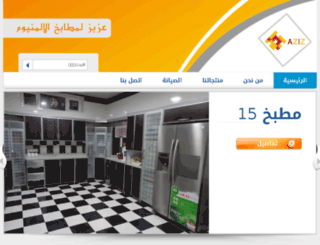 azizak.com screenshot