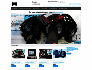 azlina.ru screenshot