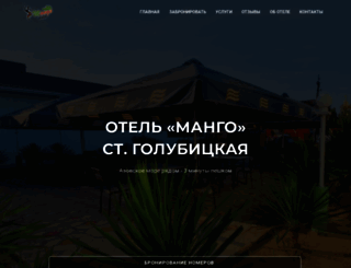 azofmore.ru screenshot