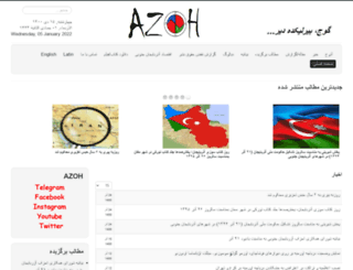 azoh.net screenshot