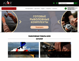 azor-fish.ru screenshot