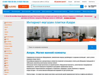 azorimsk.ru screenshot