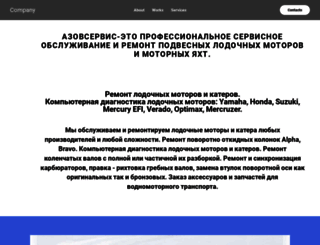 azovservis.ru screenshot