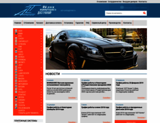 azt-tuning.ru screenshot