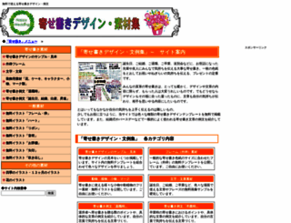 azukichi.net screenshot