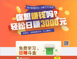 azuma-shoji.com screenshot