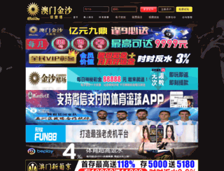 azure-bc.com screenshot
