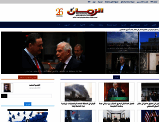 azzaman.com screenshot