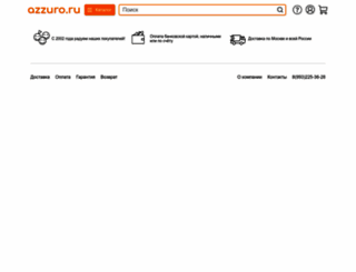 azzuro.ru screenshot