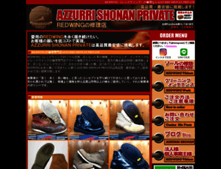 azzurri.jp.net screenshot