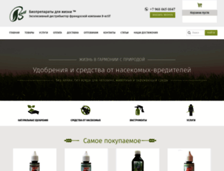 b-actif.ru screenshot