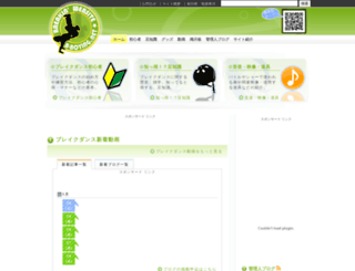 b-boying.net screenshot