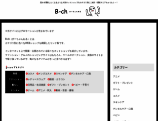 b-channel.info screenshot