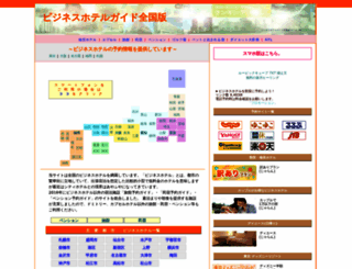 b-hotel.org screenshot