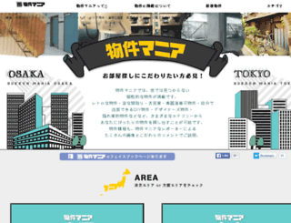 b-mania.jp screenshot