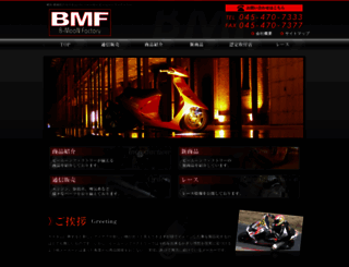b-moon-factory.com screenshot