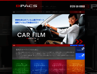b-pacs.com screenshot