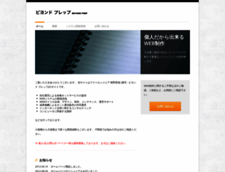 b-prep.com screenshot