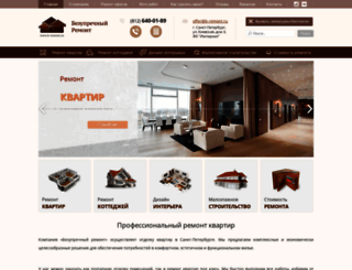 b-remont.ru screenshot