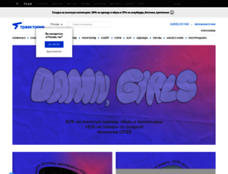b-shop.ru screenshot
