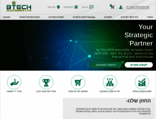 b-tech.co.il screenshot