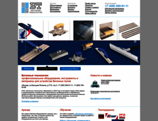 b-teh.ru screenshot