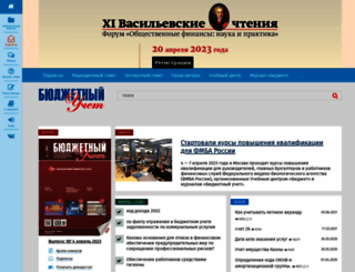 b-uchet.ru screenshot