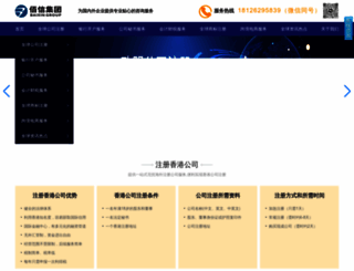 b-xin.com screenshot