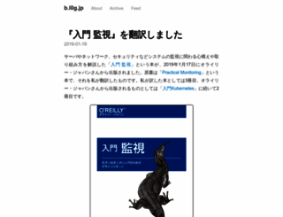 b.l0g.jp screenshot
