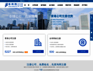 b.tnet.hk screenshot