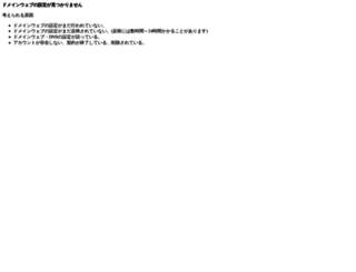 b20.coreserver.jp screenshot