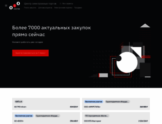 b2b-center.ru screenshot