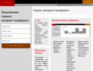 b2bank.ru screenshot