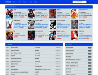 b2bkk.com screenshot