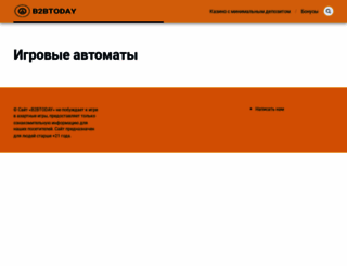 b2btoday.com.ua screenshot