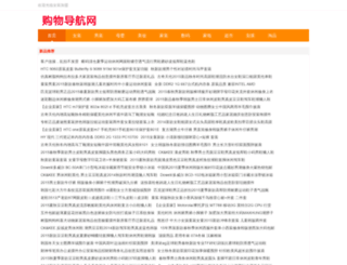 b2cc.com.cn screenshot