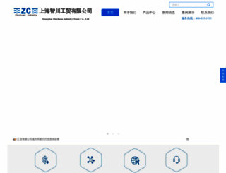 b2cyun.com screenshot