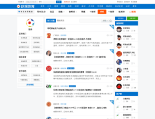 Access Souba Asnet2 Com Asnet 認証画面 ログイン 株式会社オートサーバー