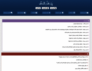 ba8.org screenshot