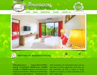baanphuchalong.com screenshot