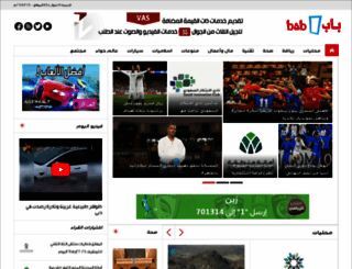 bab.com screenshot