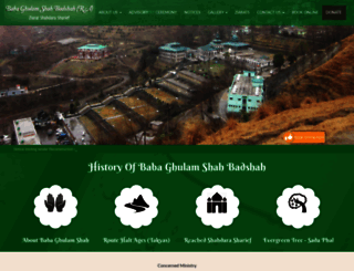 babaghulamshah.com screenshot