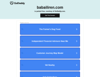 babailiren.com screenshot