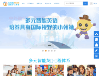 babamu.cn screenshot