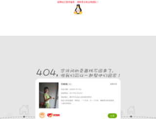 babaning.com screenshot