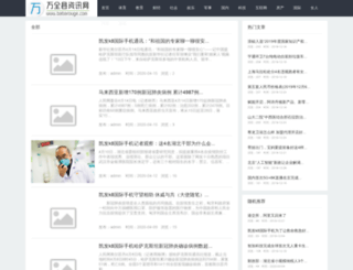 babarouge.com screenshot