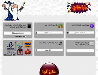 babasharj.com screenshot